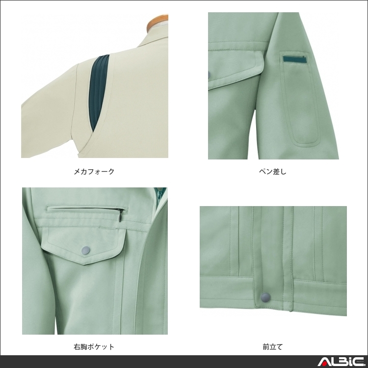 商品 機能紹介