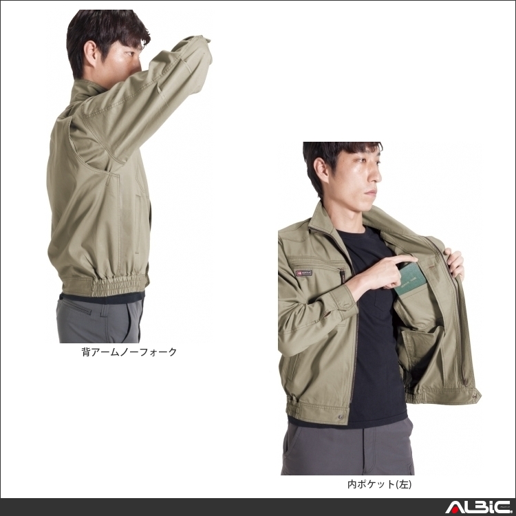 商品 機能紹介
