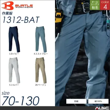 綿100％チノクロス素材ワンタックカーゴパンツ 【 1312-bat バートル 】