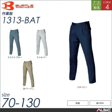 綿100％チノクロス素材ワンタックパンツ 【 1313-bat バートル 】