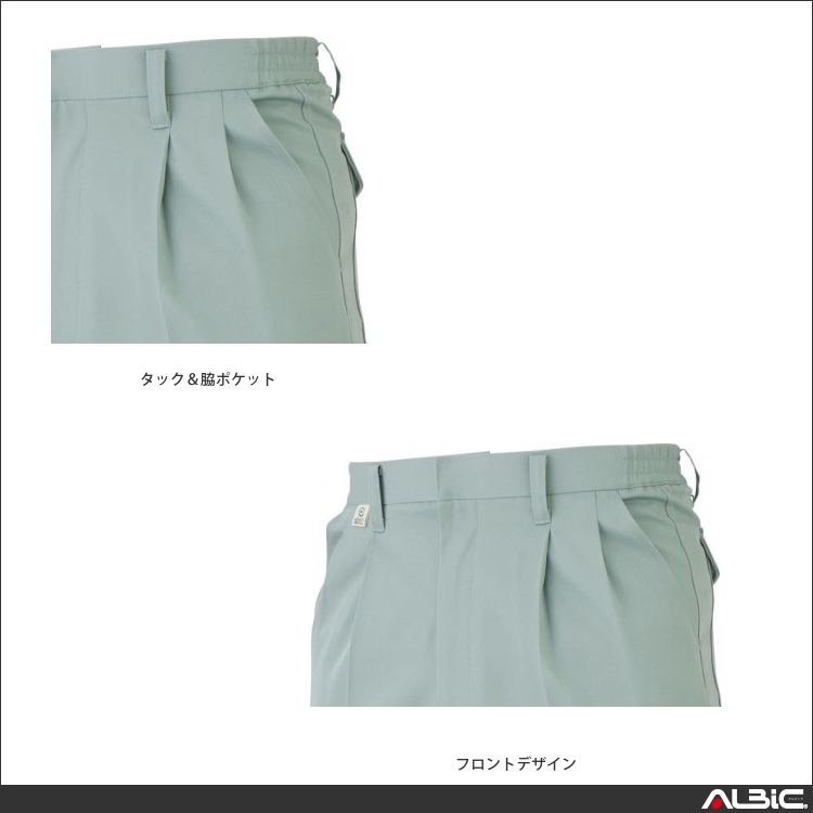 商品 機能紹介