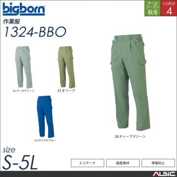 パンツ 【 6682-bbo 】