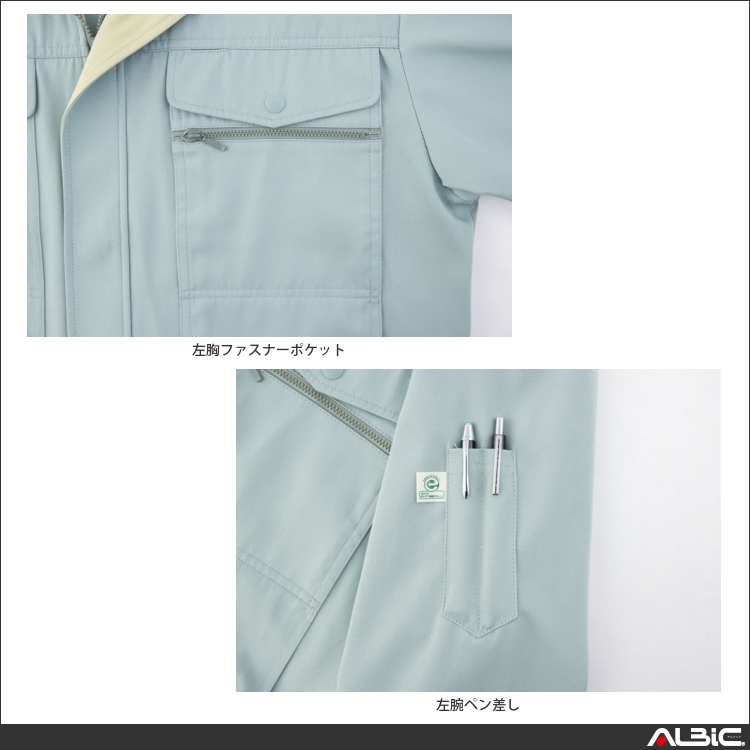 商品 機能紹介