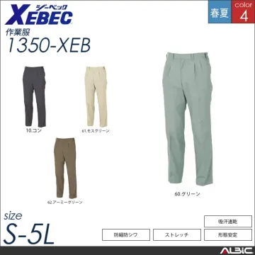 防縮防シワ加工長袖ブルゾン 【 ジーベック 1354-xeb 】