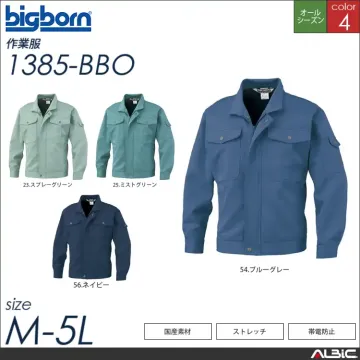 ストレッチ帯電防止ツートンジャケット 【 ビッグボーン 1386-bbo 】