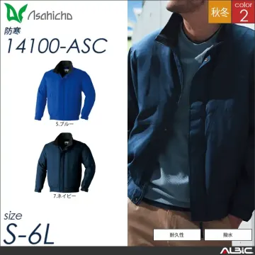 ポケットレスブルゾン 【 Asahich...