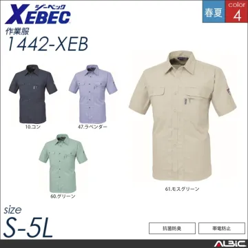 抗菌防臭半袖シャツ 【 ジーベック 14...