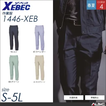 抗菌防臭半袖シャツ 【 ジーベック 1442-xeb 】