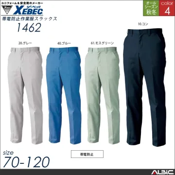 作業服スラックス【1462-XEB】