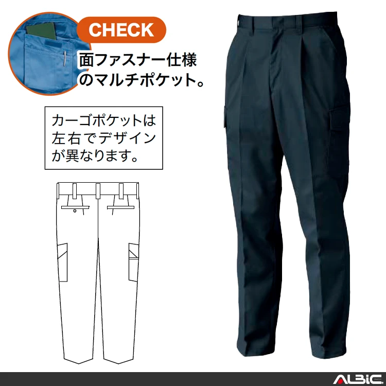  1463 機能紹介01