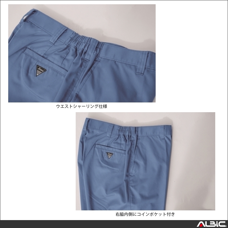 商品 機能紹介