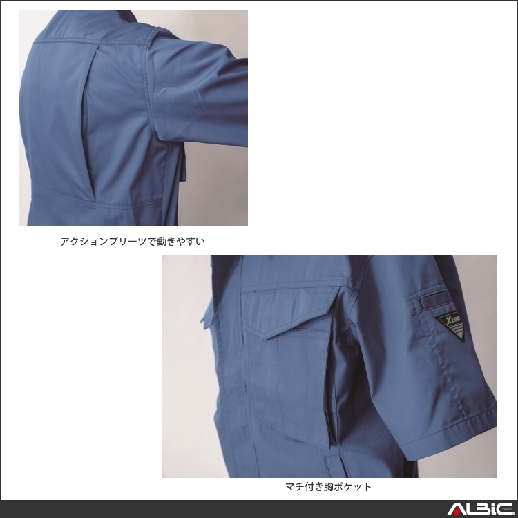 商品 機能紹介