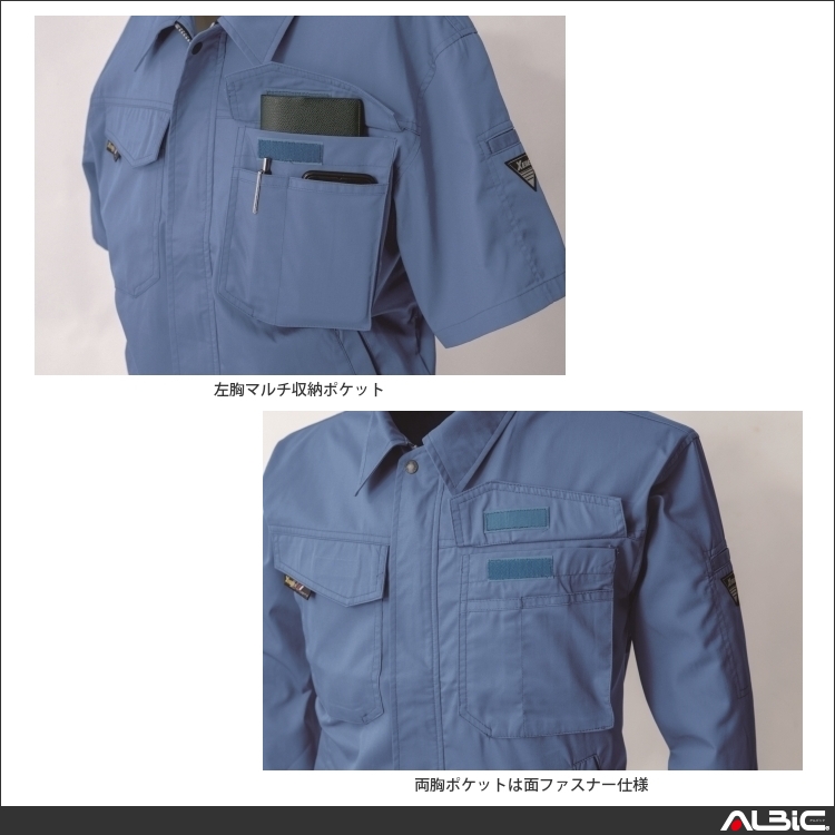 商品 機能紹介