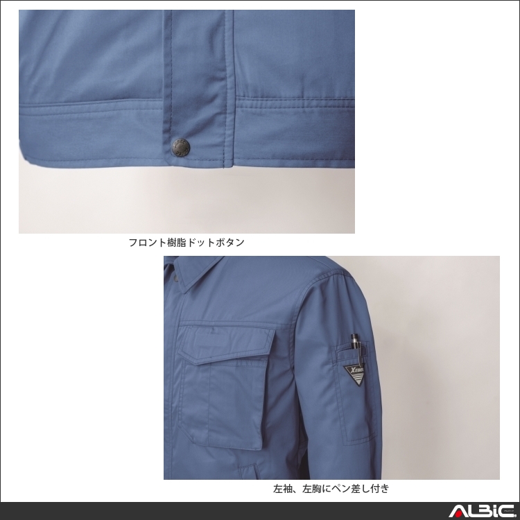 商品 機能紹介