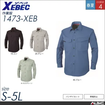 帯電防止長袖シャツ 【 ジーベック 14...