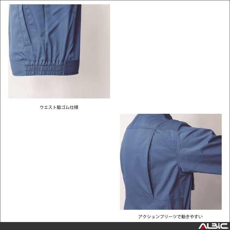 商品 機能紹介