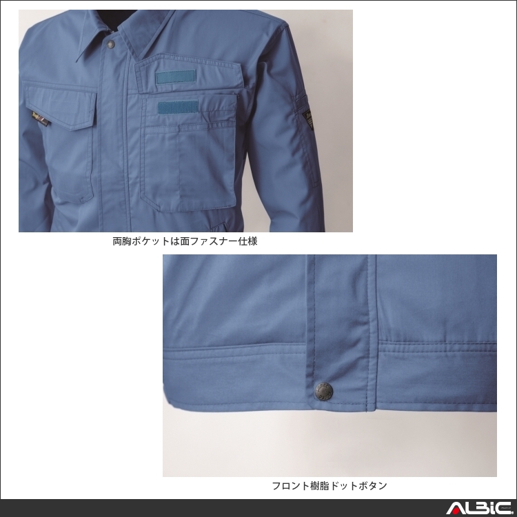 商品 機能紹介