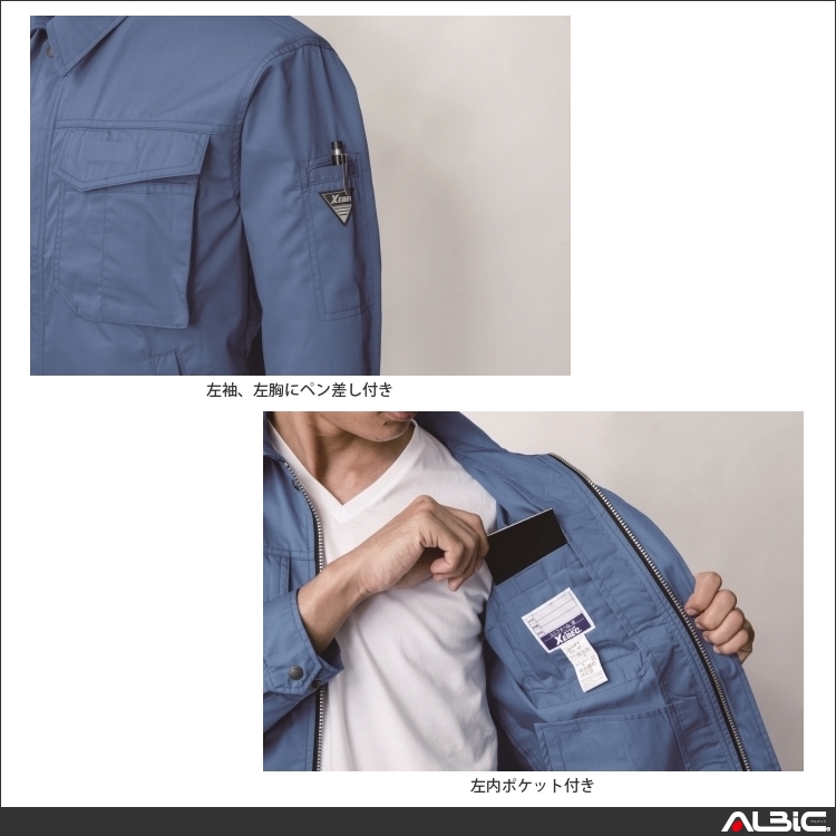 商品 機能紹介