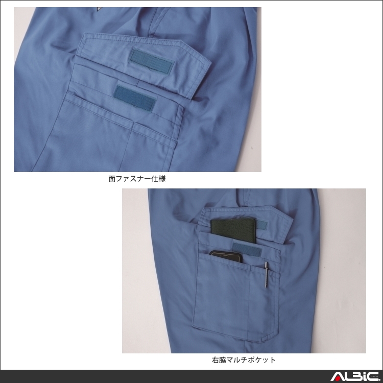 商品 機能紹介