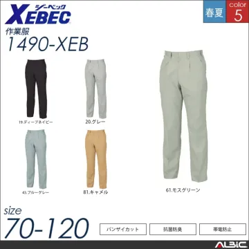 抗菌防臭加工レディス長袖シャツ 【 ジーベック 1495-xeb 】