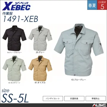 抗菌防臭加工レディス長袖シャツ 【 ジーベック 1495-xeb 】