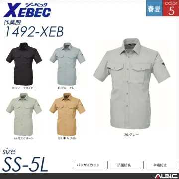 抗菌防臭半袖シャツ 【 ジーベック 14...