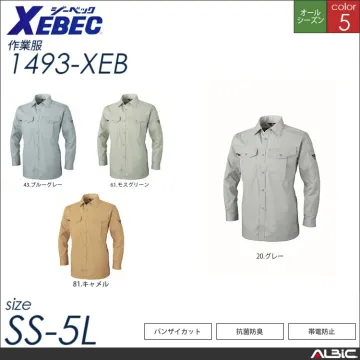 抗菌防臭加工レディス長袖シャツ 【 ジーベック 1495-xeb 】