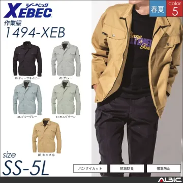 抗菌防臭加工レディス長袖シャツ 【 ジーベック 1495-xeb 】