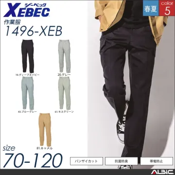 抗菌防臭加工レディス長袖シャツ 【 ジーベック 1495-xeb 】