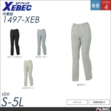 抗菌防臭加工レディス長袖シャツ 【 ジーベック 1495-xeb 】