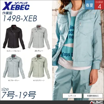 抗菌防臭加工レディス長袖シャツ 【 ジーベック 1495-xeb 】