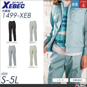 抗菌防臭加工レディス長袖シャツ 【 ジーベック 1495-xeb 】