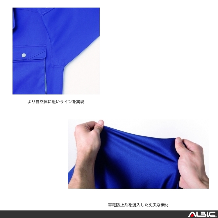 商品 機能紹介