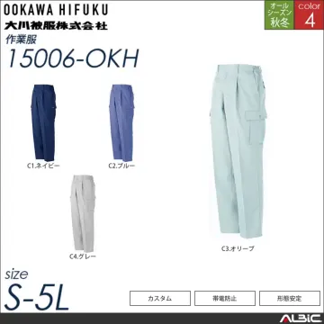形態安定脇ゴムカーゴパンツ 【 15006-okh 大川被服 】