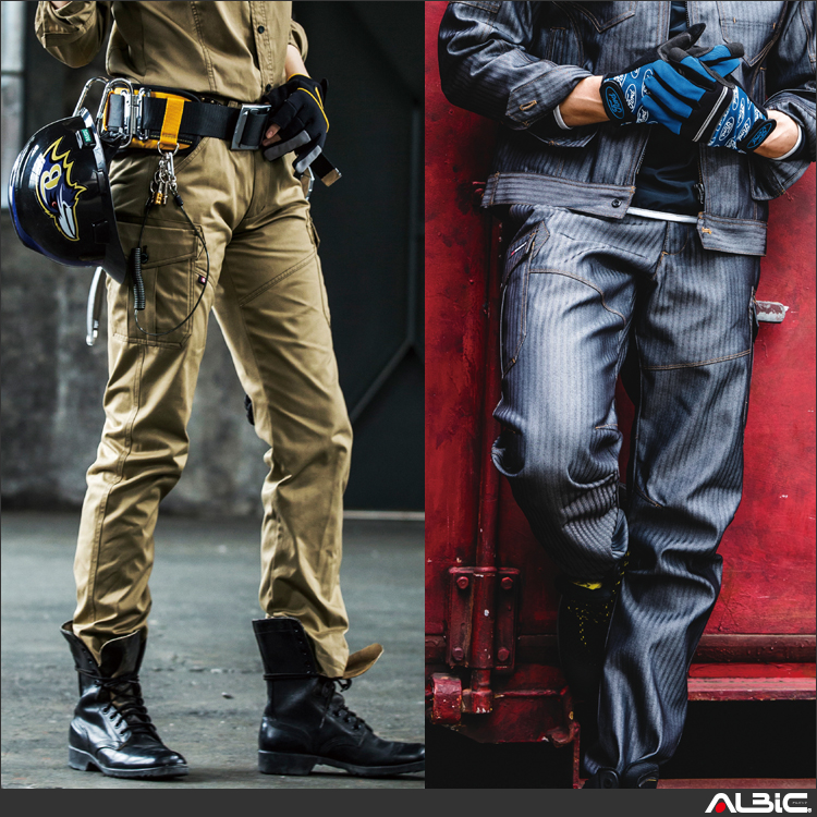 JIS8118適合カーゴパンツ【1502-BAT】 商品写真