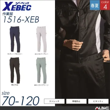 帯電防止半袖シャツ 【 ジーベック 1512-xeb 】