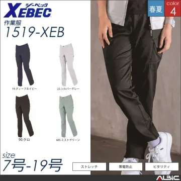 帯電防止半袖シャツ 【 ジーベック 1512-xeb 】