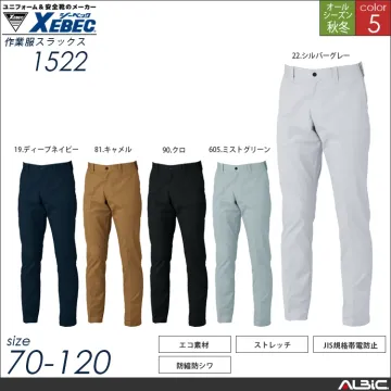 作業服スラックス【1522-XEB】