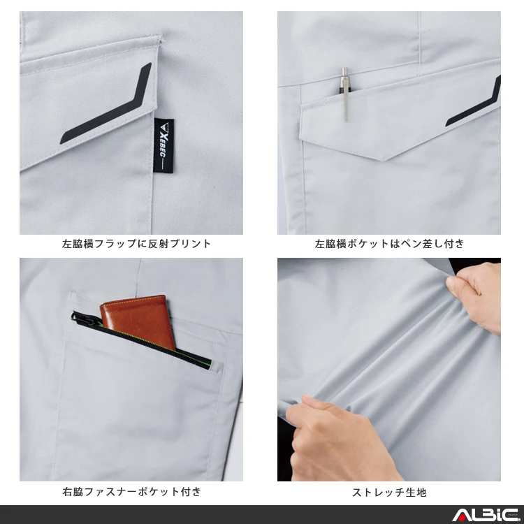  1525 機能紹介01