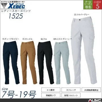 レディースカーゴパンツ【1525-XEB...