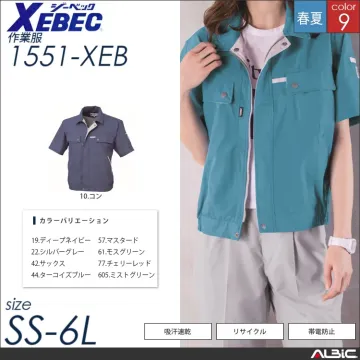 吸汗速乾半袖シャツ 【 ジーベック 1552-xeb 】