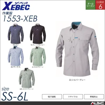 吸汗速乾半袖シャツ 【 ジーベック 1552-xeb 】