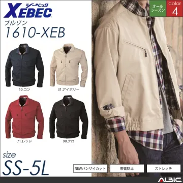 帯電防止長袖ブルゾン 【 ジーベック 1...