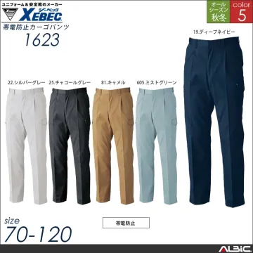 カーゴパンツ【1623-XEB】