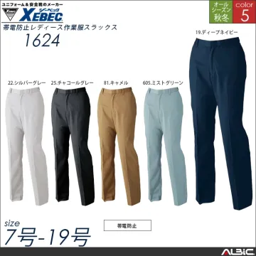 レディース作業服スラックス【1624-X...