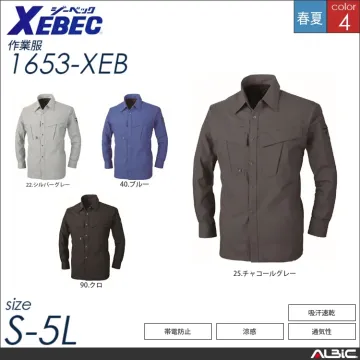 消臭機能半袖ブルゾン 【 ジーベック 1651-xeb 】