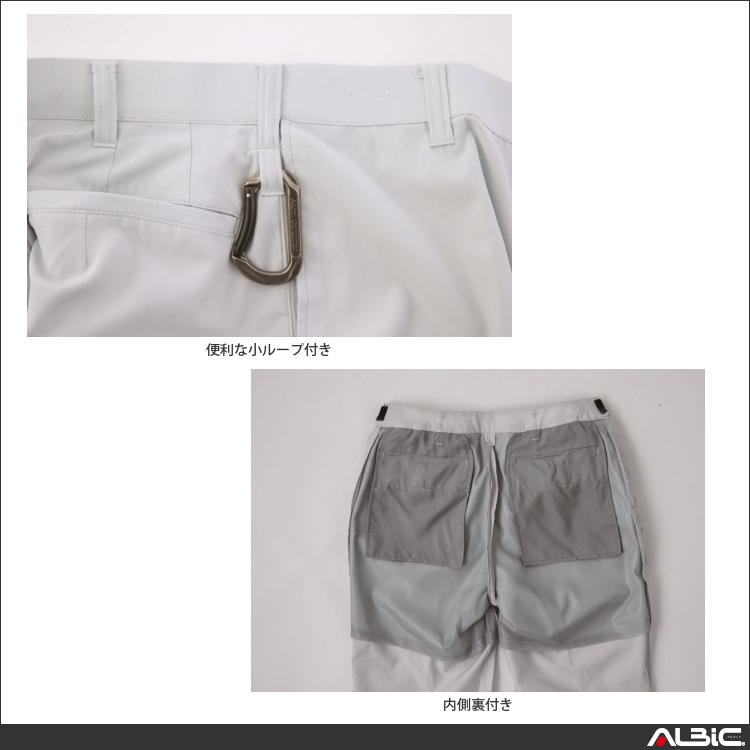 商品 機能紹介