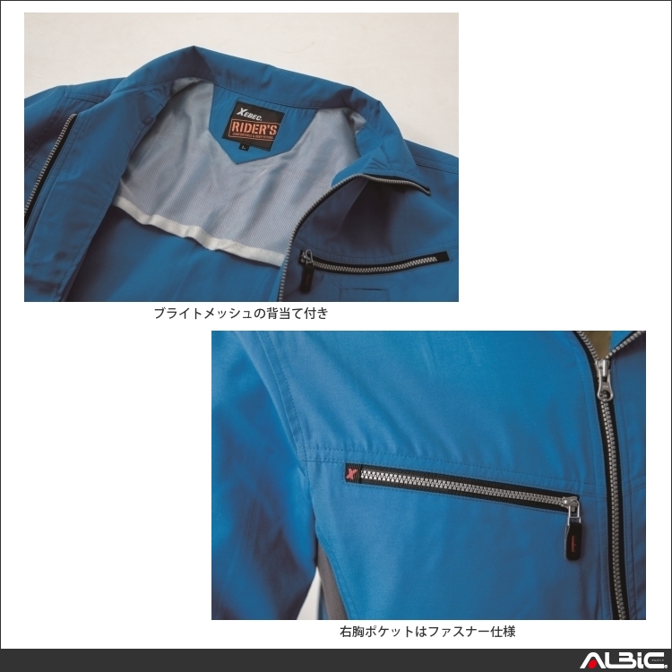 商品 機能紹介