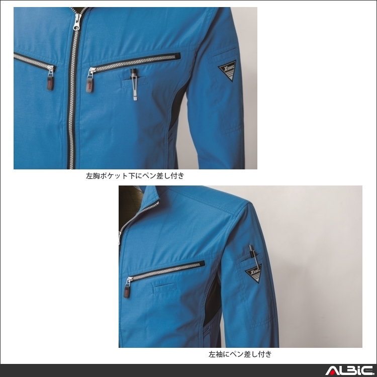商品 機能紹介