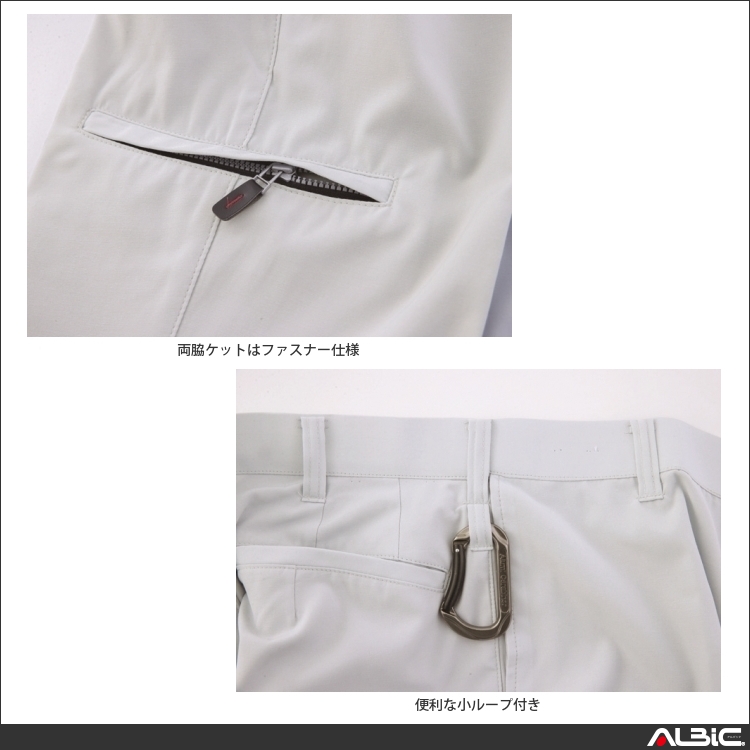 商品 機能紹介